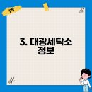 잉꼬세탁소 이미지