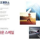 번영로↔삼성로 이미지