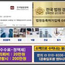 청호 공인중개사사무소 이미지