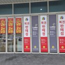 로또PC | 영동고속도로 안산휴게소 복권방 드디어 오픈! 로또 명당 될까? 복권방 위치와 이용 후기