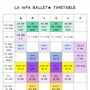 라인핏발레학원 네이버블로그
