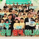 영덕어린이집 이미지