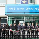 충남지방경찰청 제1기동대 이미지