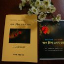 소리의 향연 이미지