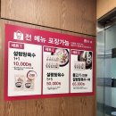 한솥설렁탕 이미지