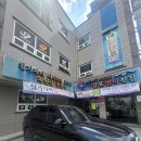 감포별미횟집 이미지