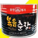 영화식품 주식회사