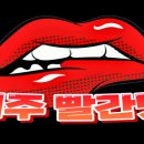 그곳 애월2 이미지