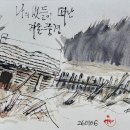 스케치 Daum카페