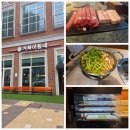 인천 서구) 검단신도시 맛집 거북이동네 내돈내산 후기 | 웨이팅 꿀팁 & 메뉴 추천