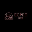주식회사글로벌펫 | 🐾 피부 고민 많은 아이들에겐?#이지펫스프레이 #EGF스프레이로 피부진정 끝!
