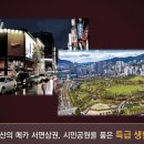 롯데캐슬스카이 이미지