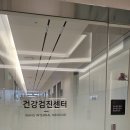 왕내과의원 이미지