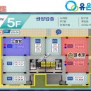 유은타워8차 이미지