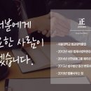 변호사정지웅법률사무소 이미지