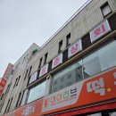 아이러브 떡볶이 | 신당동 떡볶이 | 아이러브 떡볶이 | 웨이팅 후기 | 내돈내산 | 맵기