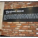 갑오징어짱 이미지