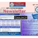 한국재즈힙합탭뮤지컬협회 이미지