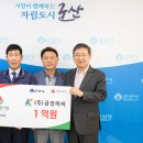 금강기업 이미지