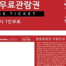 월드플렉스