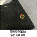 헤리티지 세탁소 이미지