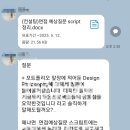 대학원