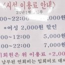 나눔터 당구장 이미지