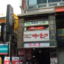 댕로홀 이미지
