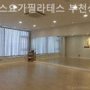 마나스요가필라테스