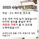 더이룸학원 이미지