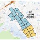 등촌2동 이미지