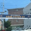 호원이앤씨 이미지