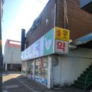 풍각약국 이미지