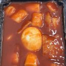 달 떡볶이 | [춘천배달맛집]매운 떡볶이에 삶은계란 추가해서 스트레스 날리기! 달떡볶이 후평점 내돈내산 후기