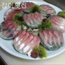마구잡이횟집