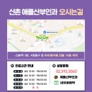 애플산부인과의원 이미지