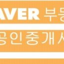 아림공인중개사사무소 이미지
