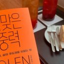 우다홈