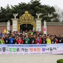 행복나드리 이미지
