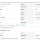 동성태양광발전소 이미지