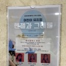아이와 함께 가기 좋은 카페 아마츄어작업실 - 베이블북스런던 헨젤과 그레텔 어린이 뮤지컬 공연 관람...