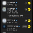 에이스간병센터