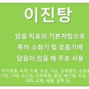 커넥트현대 바라기한약국 이미지