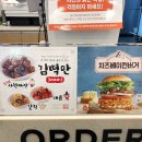 맘스터치송탄점 이미지