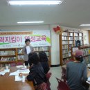 남양평생교육센터 Daum카페