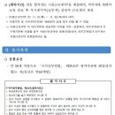 보건복지센터 이미지