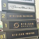 강남서비스 | 롤렉스폴리싱 하러 다녀온 압구정 시계수리, 하이시간 강남 서비스센터 후기