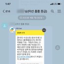 홈플러스(주)마산점 네이버블로그