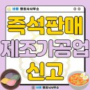 바름행정사 이미지