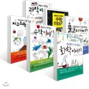 초수학